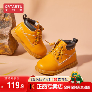 卡特兔童鞋女童皮靴儿童马丁靴加绒冬季英伦风小皮鞋软底男童靴子