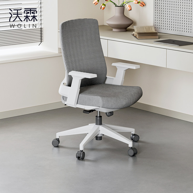 办公椅会议椅办公弓形网椅职员椅人体工学转椅网布椅子电脑椅家用,商业/办公家具,办公电脑椅/职员椅,淘宝优惠券,粉丝福利购,淘宝优惠卷