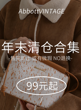 Abbott Vintage【99元起秒杀】年末秒杀合集售完即止或有微瑕