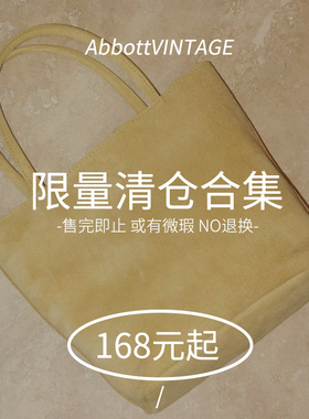 Abbott Vintage【168元起秒杀】年末秒杀合集售完即止或有微瑕