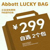 或有微瑕 下单备注颜色 内含2个包 正品 299元 起自选福袋