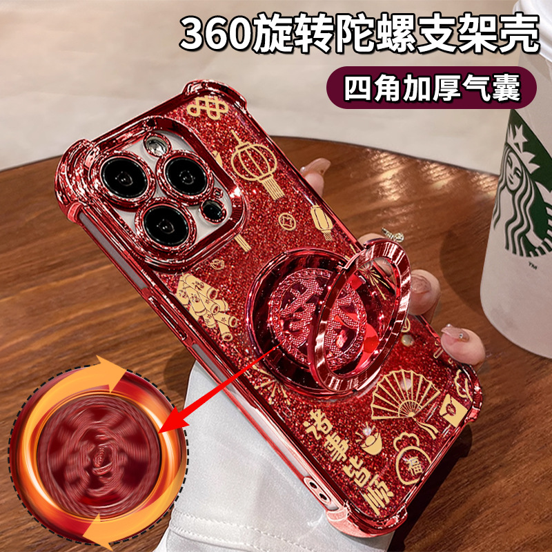 便捷支架手机壳，闪粉时尚选！