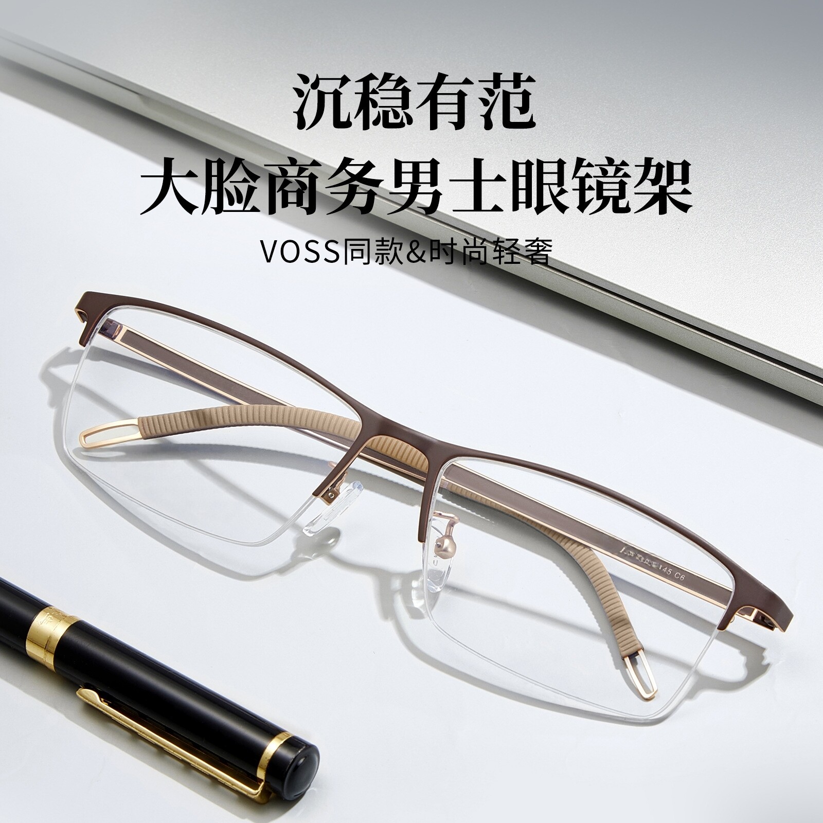 超轻半框近视眼镜框男商务精英复古防蓝光散光变色平光丹阳有度数