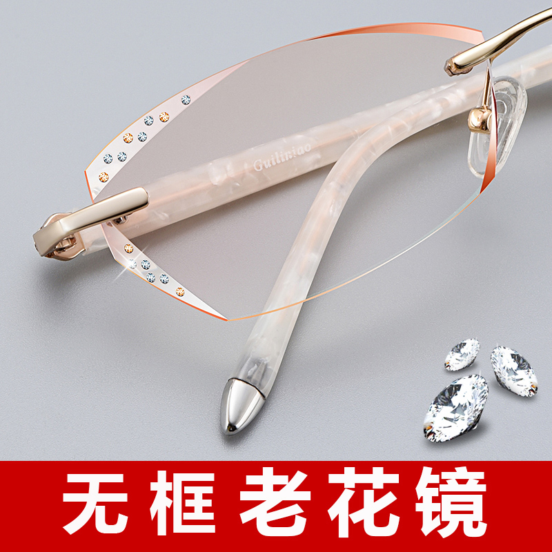 钻石切边无框老花镜女高清防蓝光防辐射超轻防眼疲劳时尚老光眼镜