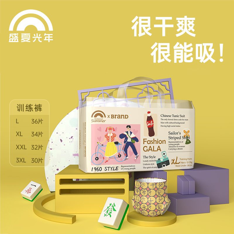盛夏光年gala拉拉裤L-3XL超薄透气女宝男宝通用训练裤婴儿尿不湿