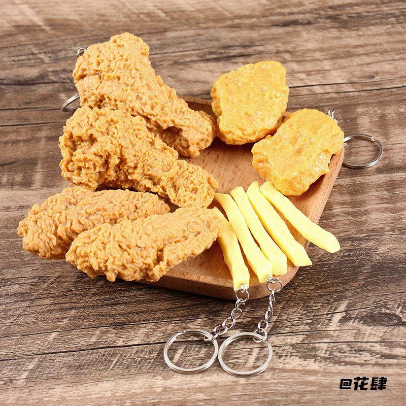 仿真炸鸡挂件奥尔良烤鸡翅搞笑鸡腿配件整蛊钥匙扣挂件配饰玩具,饰品/流行首饰/时尚饰品新,扣,淘宝优惠券,粉丝福利购,淘宝优惠卷