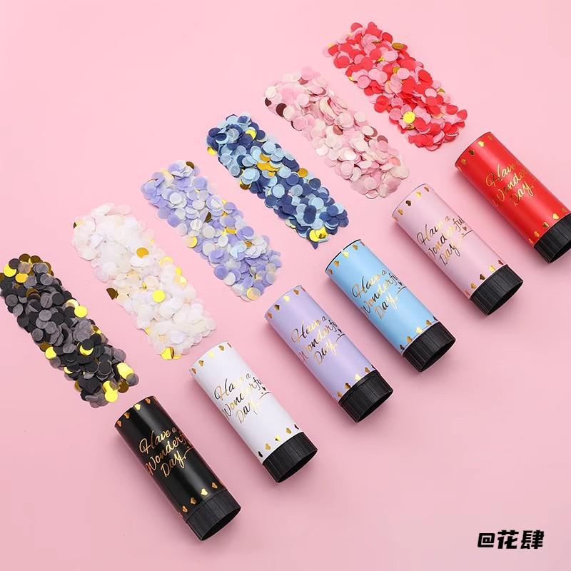 手持气氛彩花接亲礼花筒手拧小礼炮多功能典礼婚礼推推乐喷花筒