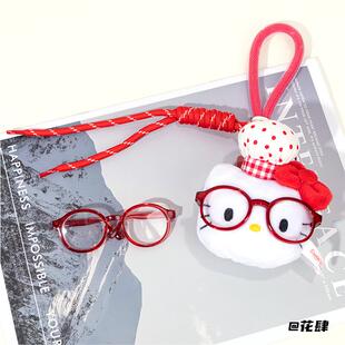 diyKT猫配饰玩偶挂件盲盒KT猫玩偶眼镜配件饰品眼镜眼镜框