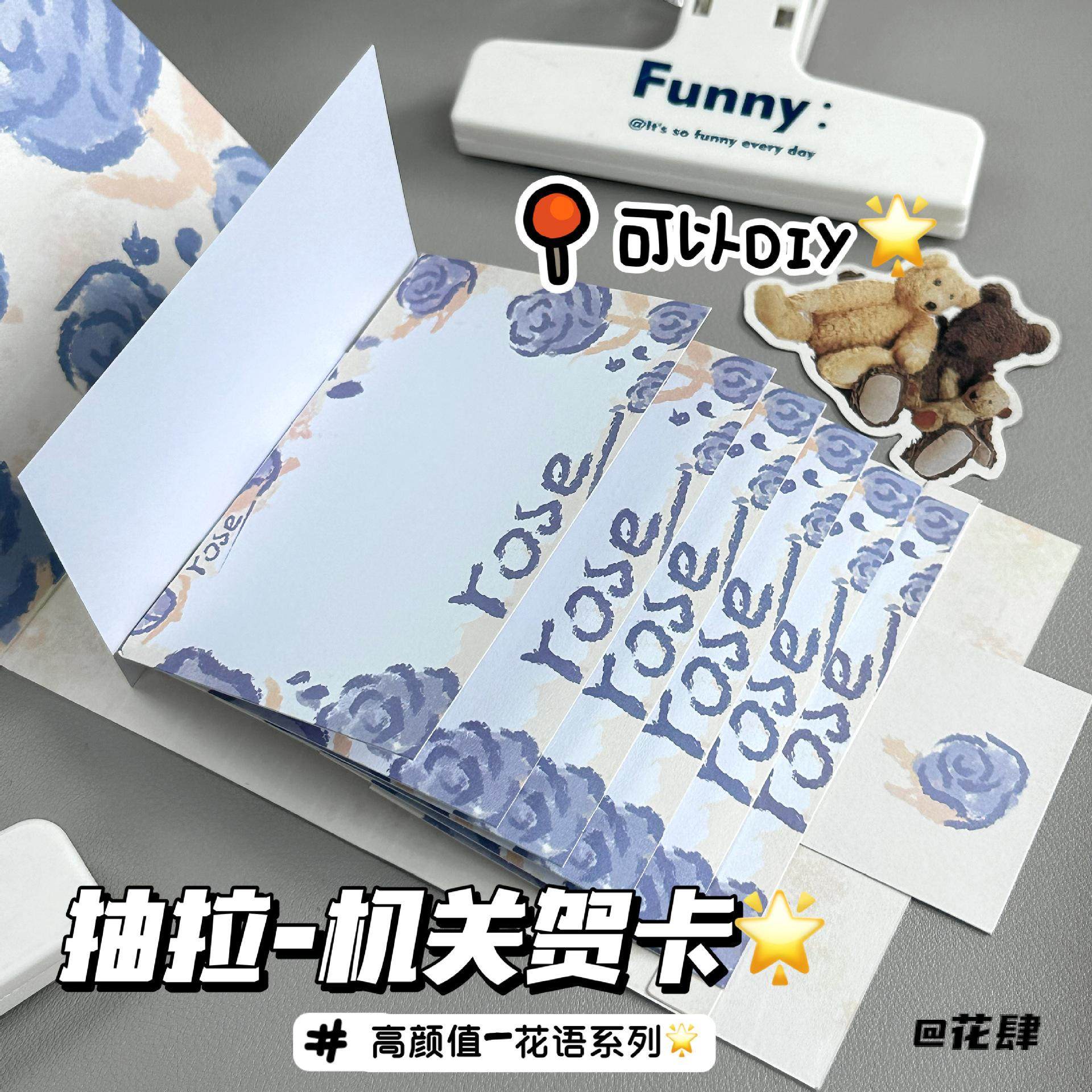 材料自制祝福抽拉式瀑布贺卡记录机关卡节日烟花花束相册高级感,收纳整理,卡片收纳盒/册,淘宝优惠券,粉丝福利购,淘宝优惠卷