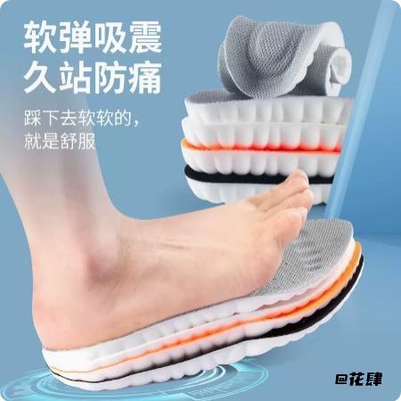 透气男女同款内增高足弓支撑鞋垫舒适吸汗防臭减震eva乳胶增高