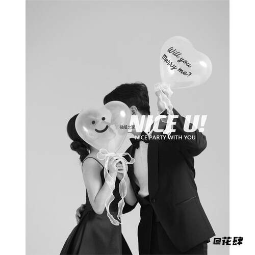 求婚仪式笑脸图案贴纸多款心形气球通用情侣纪念日居家布景道具