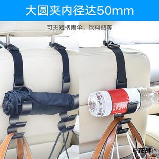 置物架百搭家用轿车雨伞固定架便携通用黑色卡扣车内挂钩汽车神器