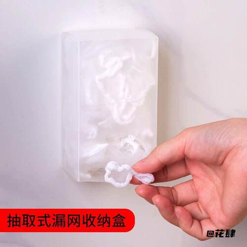 清洁通用壁挂式磨砂下水道过滤网防漏隔水袋洗菜松紧洗菜盆收纳盒
