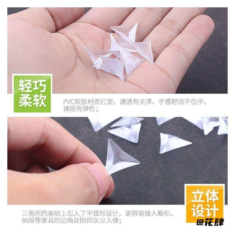 衣柜防脏透明抽屉防灰尘防尘角衣橱柜贴合不伤手家居柜死角角落,收纳整理,开关防尘贴,淘宝优惠券,粉丝福利购,淘宝优惠卷