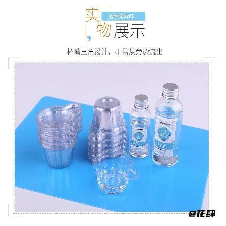 杯子软杯美甲洗笔水材料分装杯模具美甲店分装滴胶分装杯尿杯颜料,饰品/流行首饰/时尚饰品新,其他DIY饰品配件,淘宝优惠券,粉丝福利购,淘宝优惠卷