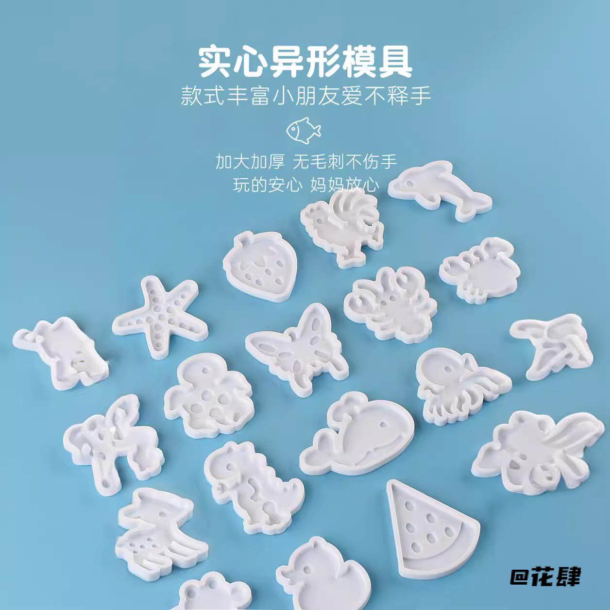 魔幻水精灵水精灵水宝宝模具diy水宝宝模板水精灵模具带娃神器,玩具/童车/益智/积木/模型,科学实验,淘宝优惠券,粉丝福利购,淘宝优惠卷