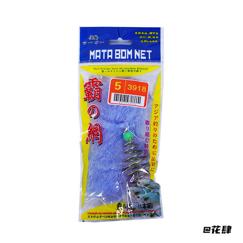 无钩粘霸王捆爆炸网鱼网10克铅坠6目手撒网钓海豆鱼网袋装抛网