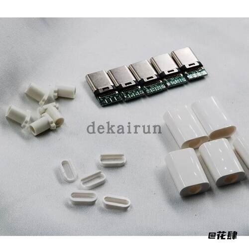 USBusb公头零件公头焊线式带PCB板黑色外壳Type c