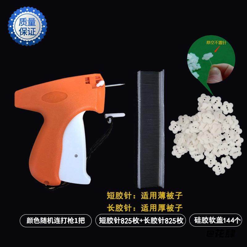 硅胶扣被子固定器家用神器防跑防滑安全被子固定器无针夹床单隐形,收纳整理,被子固定器,淘宝优惠券,粉丝福利购,淘宝优惠卷