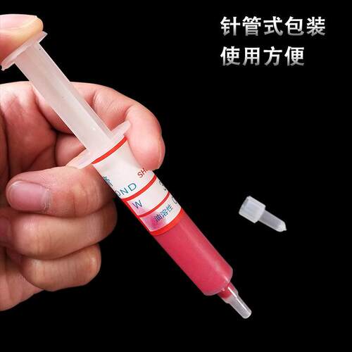 钻石抛光膏金刚石金属抛光膏金饰银饰红牛研磨膏金属抛光膏首饰