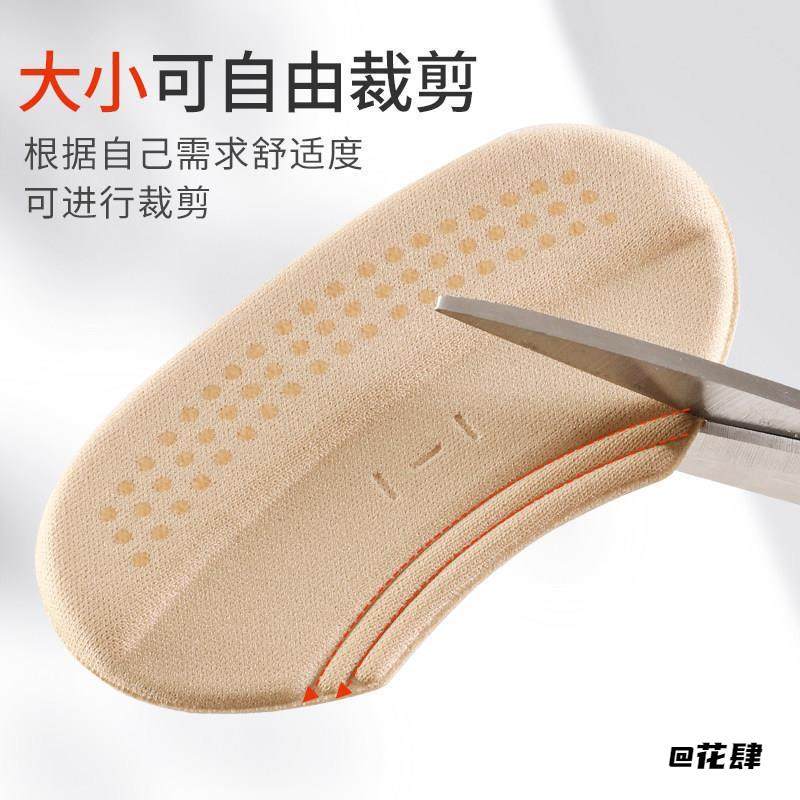 后跟贴半码垫后跟贴防磨脚高跟鞋乐福鞋帆布鞋皮鞋运动鞋男女皮鞋,服饰配件/皮带/帽子/围巾,后跟贴,淘宝优惠券,粉丝福利购,淘宝优惠卷