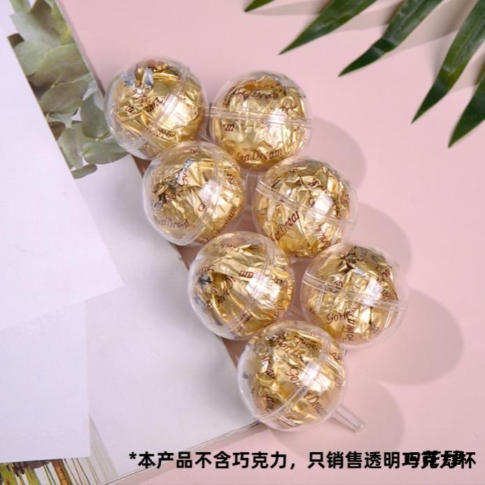 塑料巧克力杯花托花店用品透明亚克力球费列罗巧克力固定制作材料