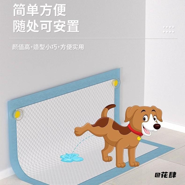 狗厕所宠物尿垫固定器3m泡棉胶狗狗用品宠物尿垫固定器强力磁铁