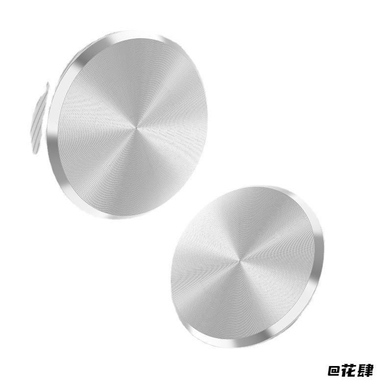 贴片手机CD纹引磁片自带背胶超强粘度支架CD纹手机贴片铝合金