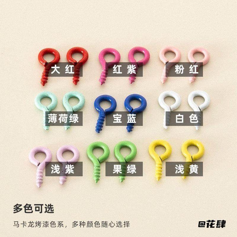 手工配饰螺丝钉彩色烤漆羊眼钉自攻钉配件小羊角钉材料DIY五金,饰品/流行首饰/时尚饰品新,扣,淘宝优惠券,粉丝福利购,淘宝优惠卷
