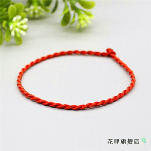 新款 脚上戴的红绳子挂绳脚绳细款手绳手链脚上学生男生珠本命年