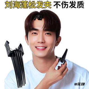 发根夹夹子女升级发夹刘海定型夹发型日常设计师定位器头发发行男