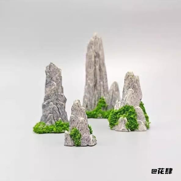 模型建筑diy湖泊生活场景手工假山苔藓摆件奇石造景山水石头