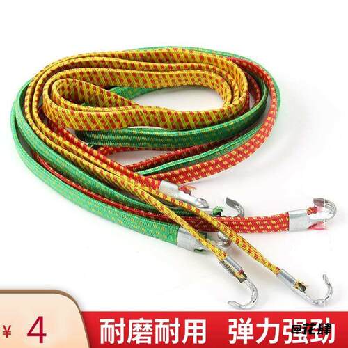 扎带行李带耐用橡胶带牛皮筋绳索安全带多功能弹簧绑带捆带装备