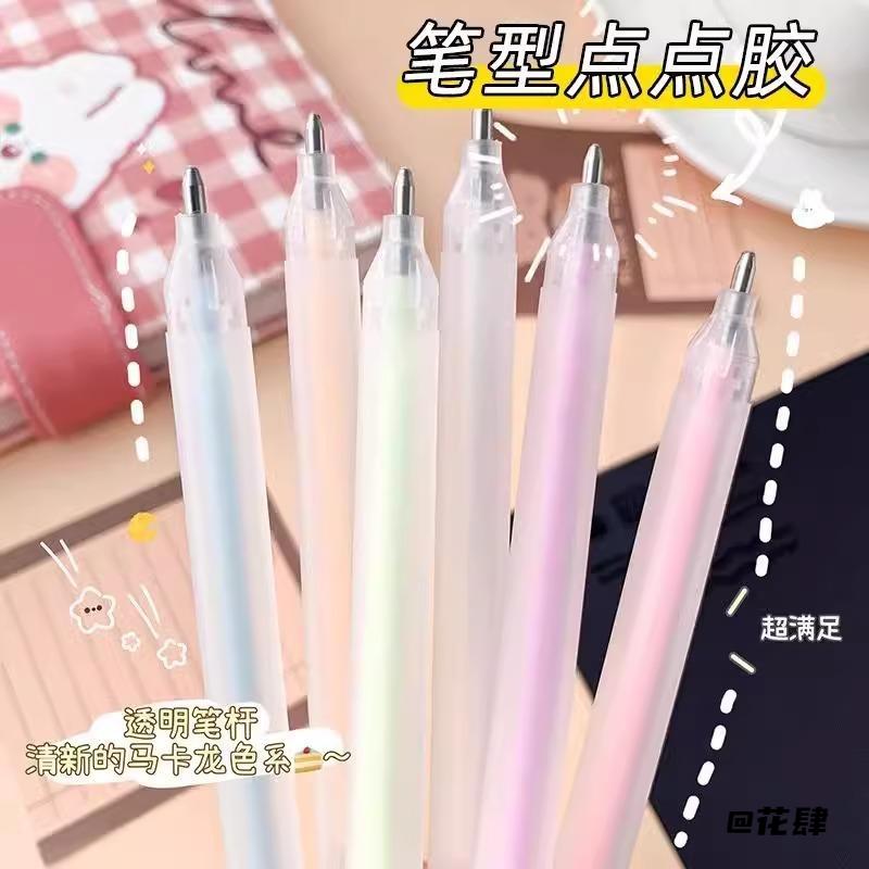 大容量速干手工用少女心点胶笔手帐水笔笔型点点胶无痕笔形专用胶