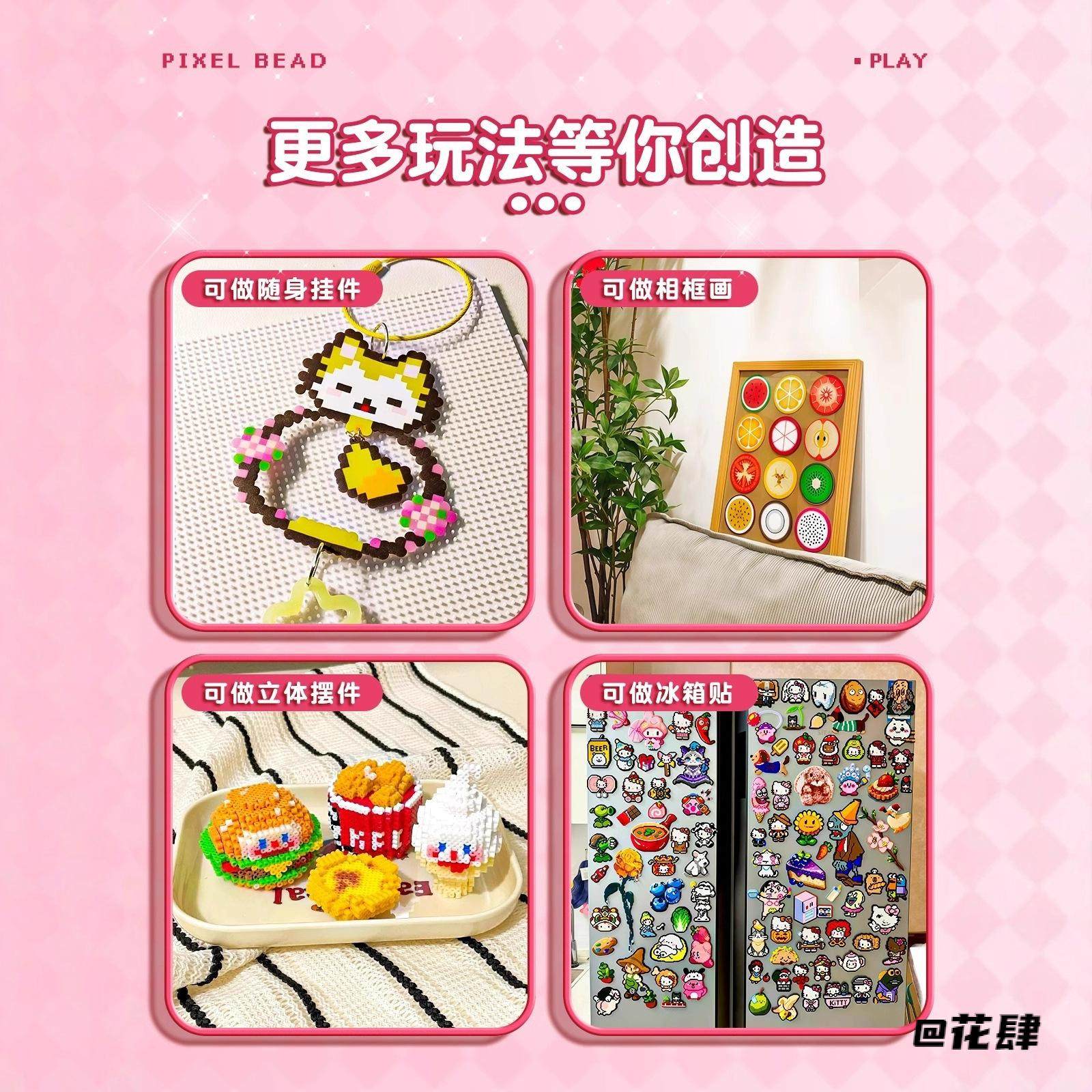 全套24色拼豆配件全套新手拼豆笔立体手工24色套装融合熨烫纸,玩具/童车/益智/积木/模型,拼豆/拼豆工具,淘宝优惠券,粉丝福利购,淘宝优惠卷