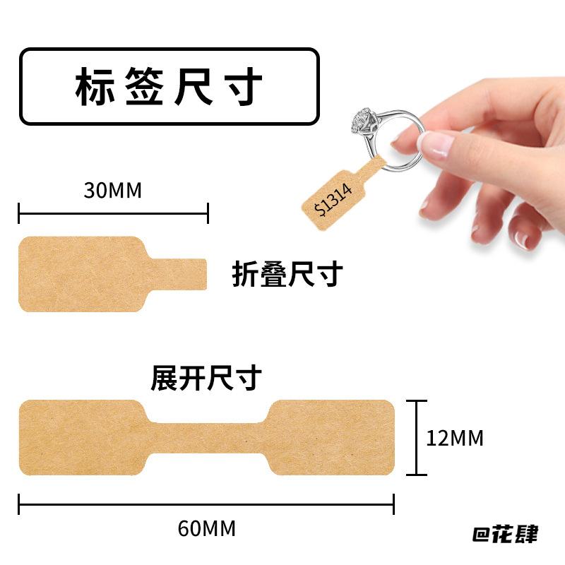 手工收藏保管价格记号贴手写贴卷装不干胶贴礼物标签贴标签贴纸