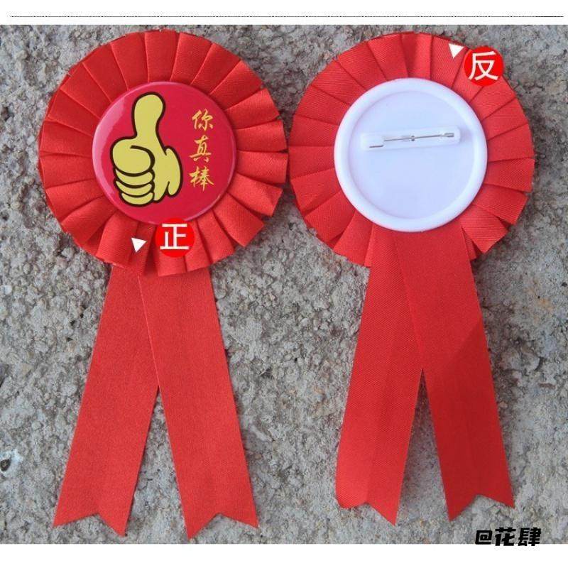学期末送儿童礼物小学生幼儿园学习奖励用品竖立大拇指你真棒胸针,饰品/流行首饰/时尚饰品新,胸针,淘宝优惠券,粉丝福利购,淘宝优惠卷
