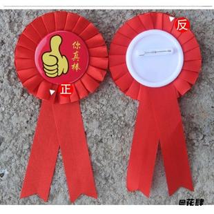 学期末送儿童礼物小学生幼儿园学习奖励用品竖立大拇指你真棒胸针