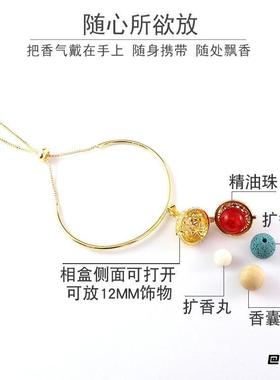 复古汉服香薰滴油手链精油扩散器香水手镯手饰发光暖色球时尚配饰
