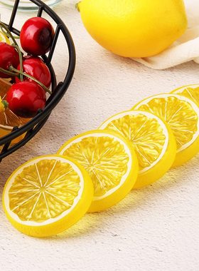 仿真水果柠檬片塑料果蔬模型道具果盘摆件橱柜样食品家居客厅拍摄