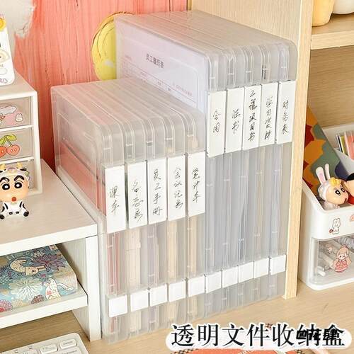防尘收纳整理神器家用文件资料档案资料盒收纳盒长方形办公室票据