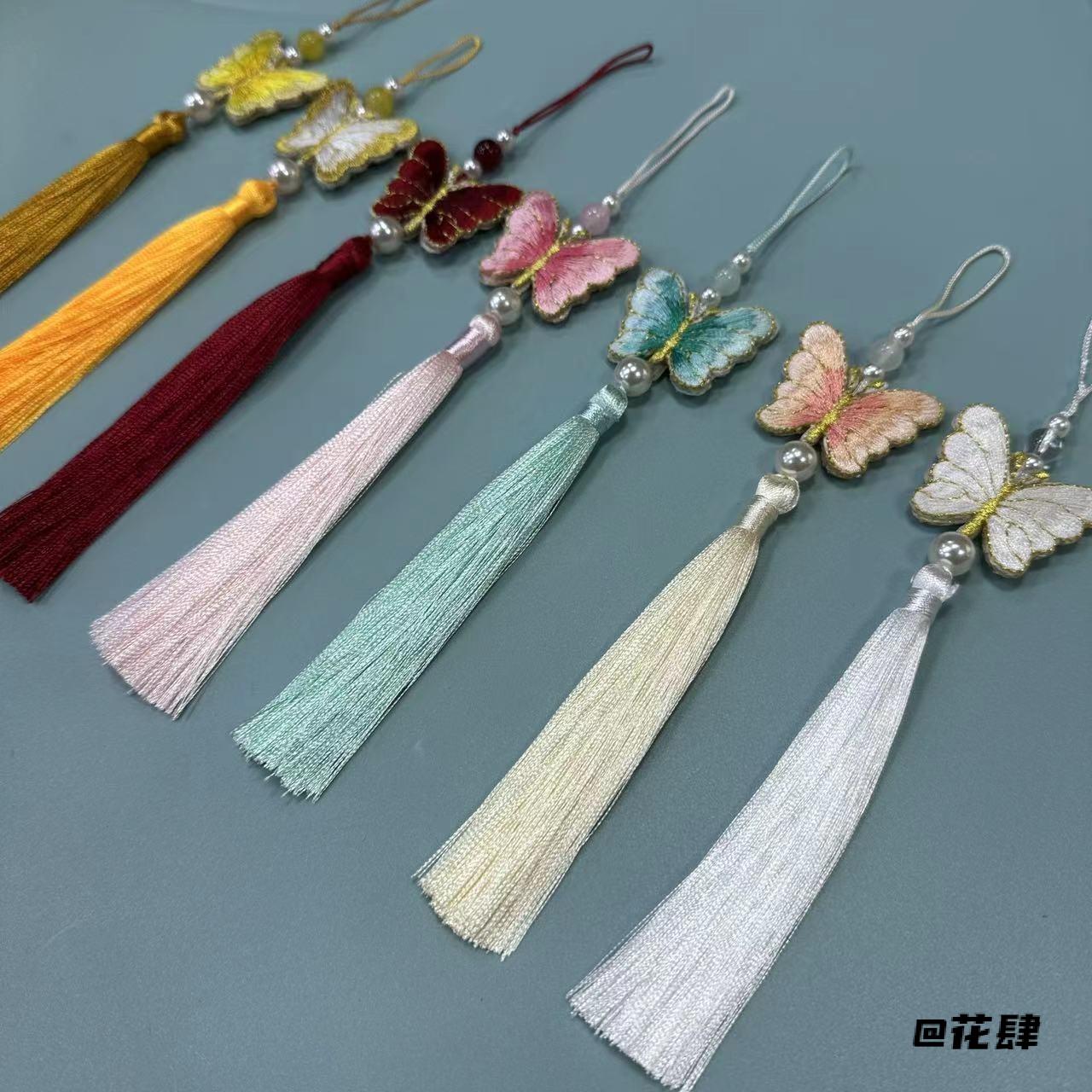 流苏蝴蝶diy刺绣饰品精品配件穗子汉服国风简约童装新款挂件