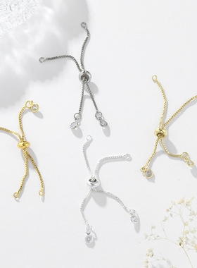 连接手链半成品手工半成品定位珠串珠项链绳DIY手工材料珠宝
