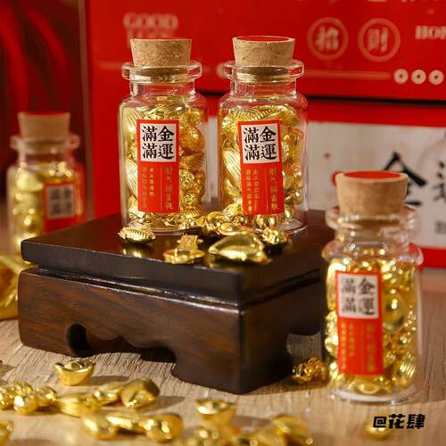 金豆豆许愿瓶元宝装饰小摆件幸运瓶新年礼物金豆豆许愿瓶精致