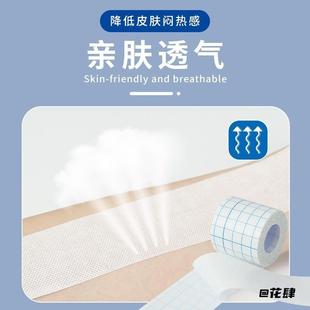 雨伞羽绒服透气修补胶带自粘衣服无痕修补破洞贴章多功能补袜子