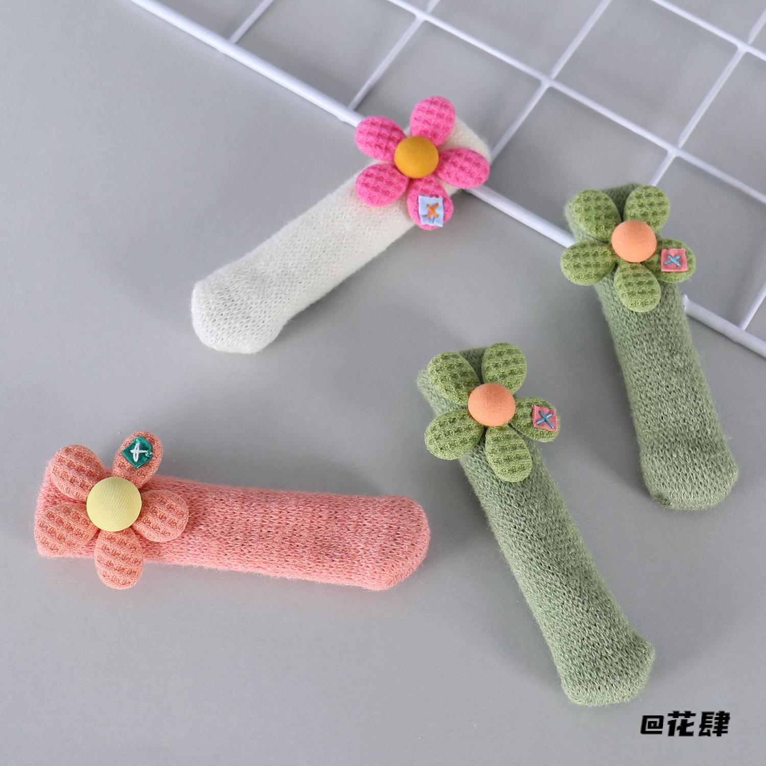 门把手防静电毛线防撞宝宝房间加厚毛线花朵门把手套花朵门把手套