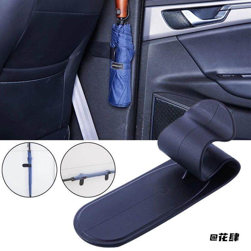 多功能座椅便携挂钩雨伞固定架汽车雨伞挂钩雨伞汽车汽车收纳粘贴,汽车用品/电子/清洗/改装,摆件,淘宝优惠券,粉丝福利购,淘宝优惠卷