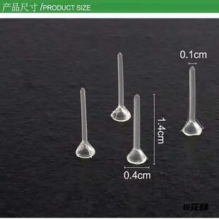 花插平底杆苔藓微景观微景观摆件固定针小巧固定针棒装饰品公仔