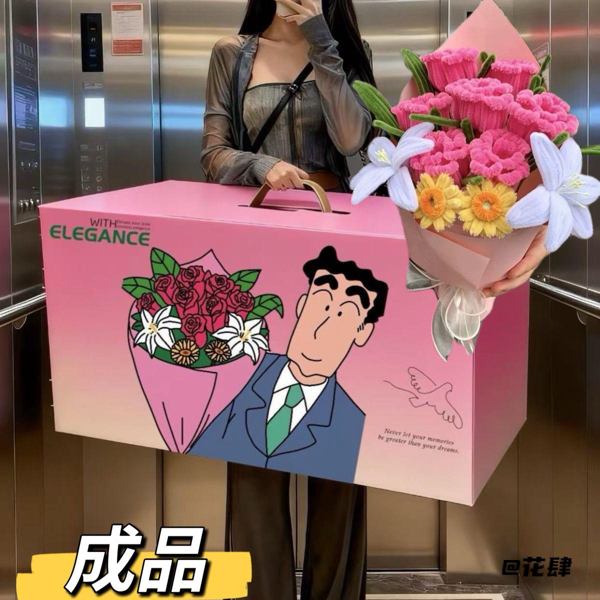 广志送美伢的花送美伢的花束动手diy蜡笔小新同款广志的花玫瑰