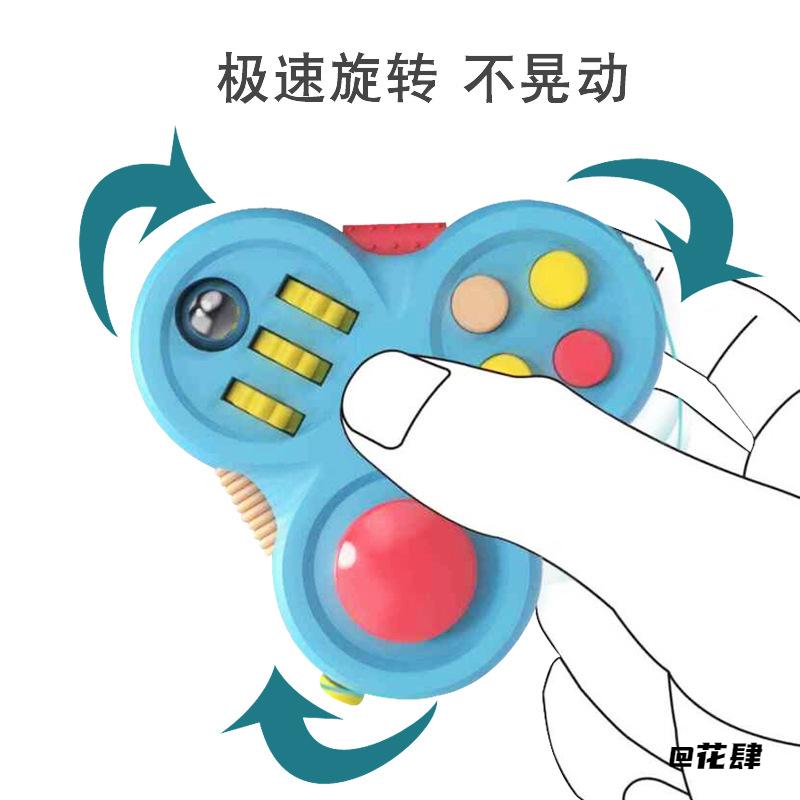 创意解压手柄魔方二代指尖陀螺Fidget Pad陀螺魔方二代